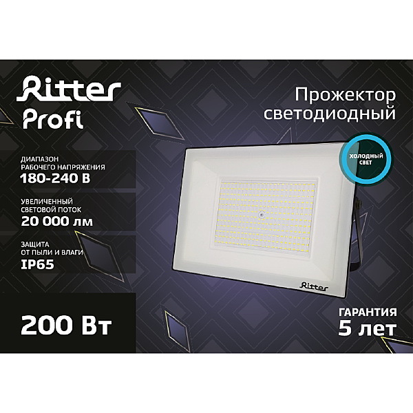 Прожектор уличный Ritter 53412 3